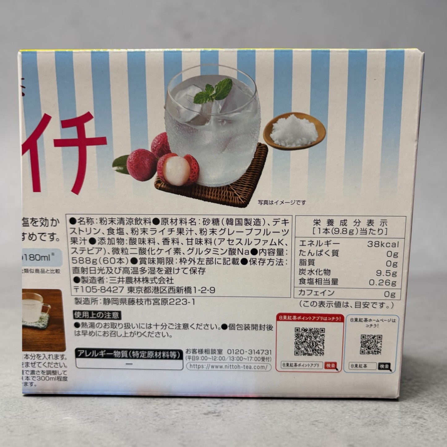 日東紅茶 塩とライチ 60包入り