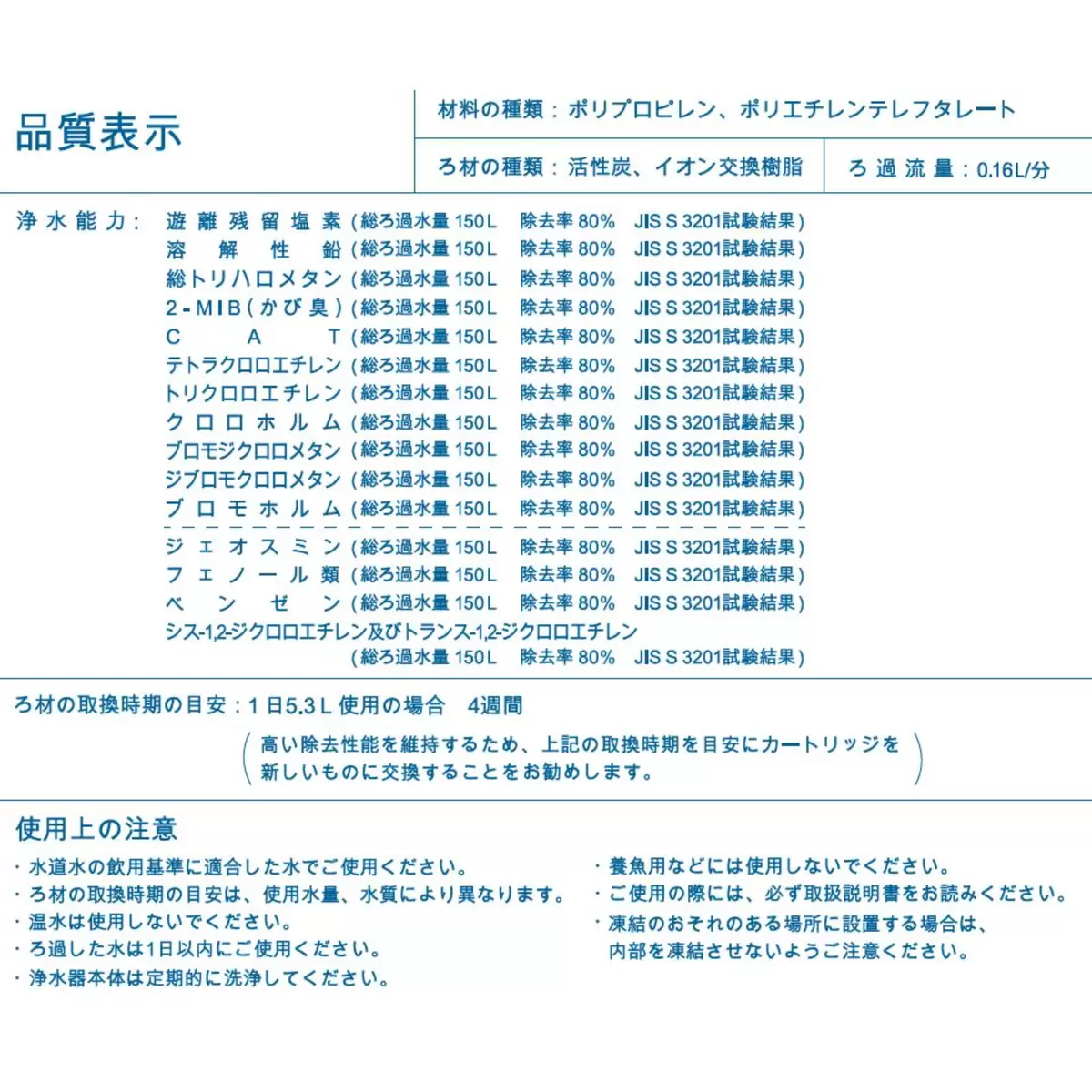 KS 浄水ポット用 ウォーターフィルターカートリッジ 8個入り (ブリタマクストラプラスに対応)/ BRITA Maxtra+