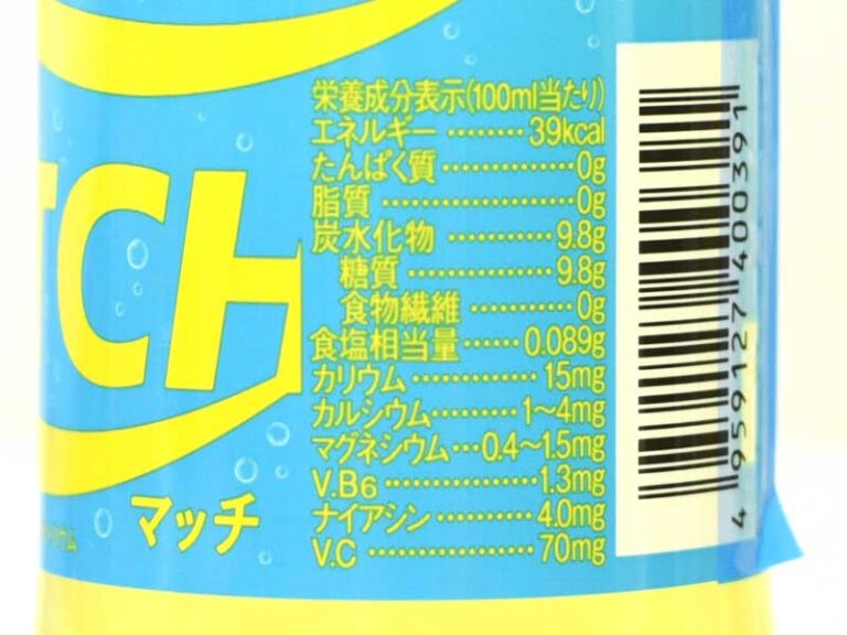 大塚食品 マッチ ペットボトル 500ml × 24本