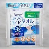 ビオレ 冷タオル 大容量 個包装 15枚入りパック