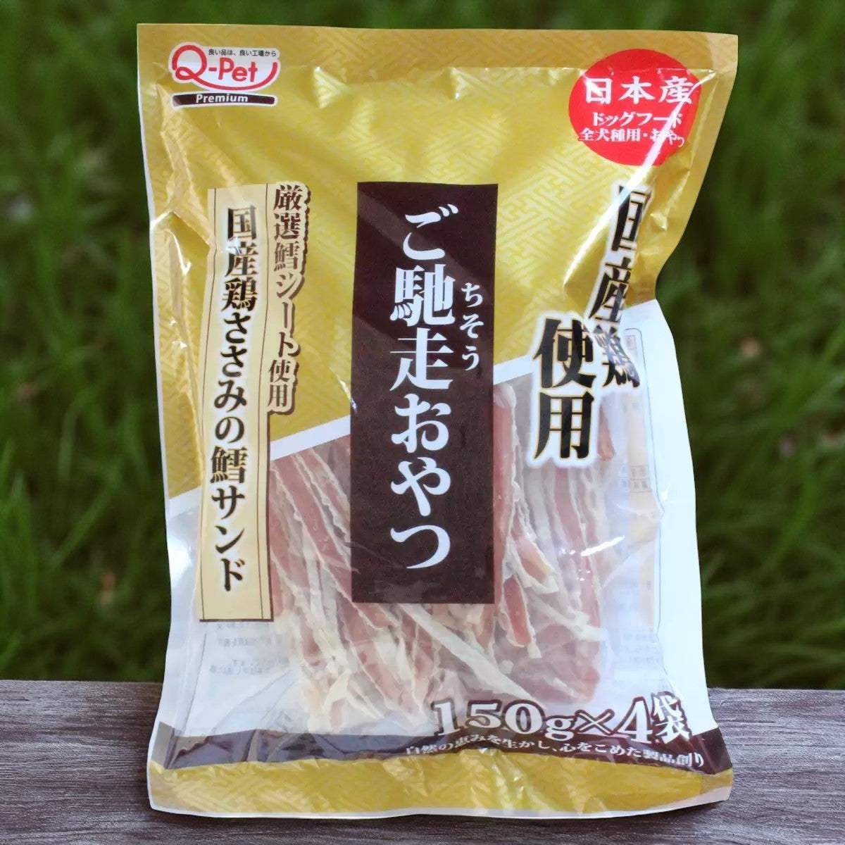 ペットフード 国産