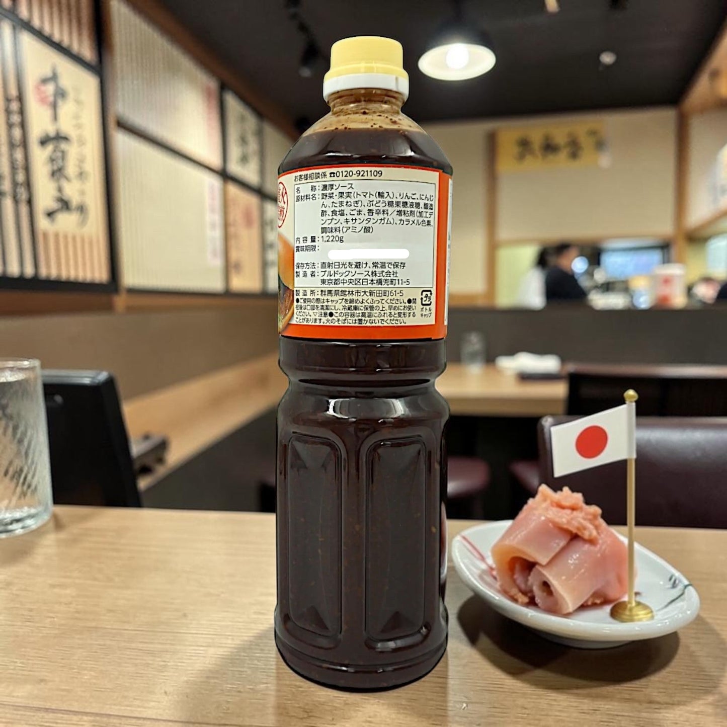 ブルドック ごま香る とんかつソース 1,220g