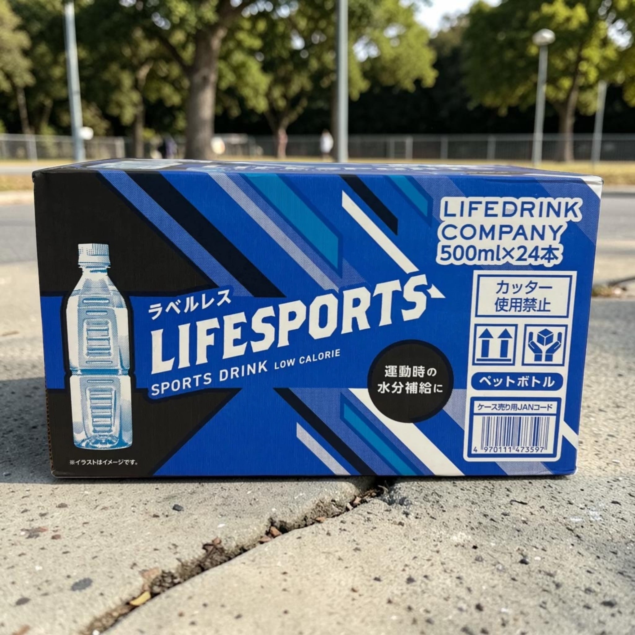⭐お茶やスポーツドリンク等も！⭐ポータブル高濃度水素水生成機 ライフスポーツ スポーツドリンク ラベルレス 500ml x 24本入り LDC