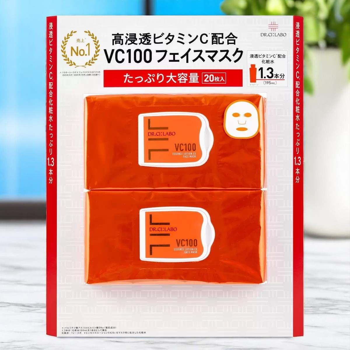 ドクターシーラボ VC100