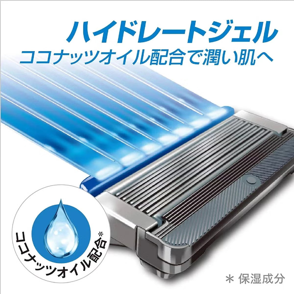 シック ハイドロ5 カスタム 5枚刃 本体+替刃17個 Schick