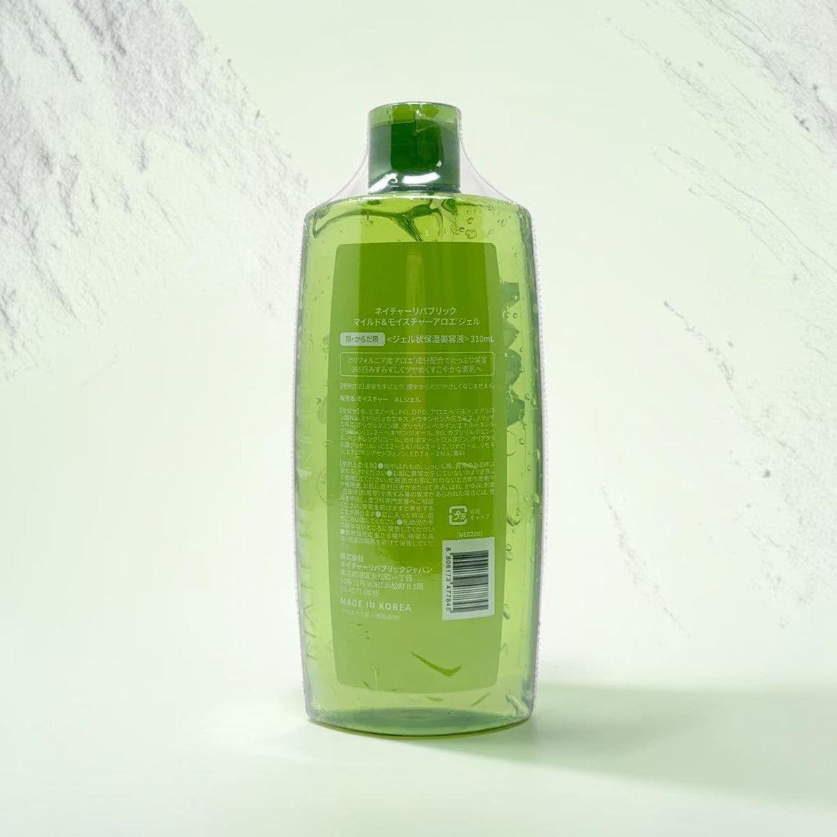 ネイチャーリパブリック マイルド & モイスチャー アロエジェル 310ml x 3本