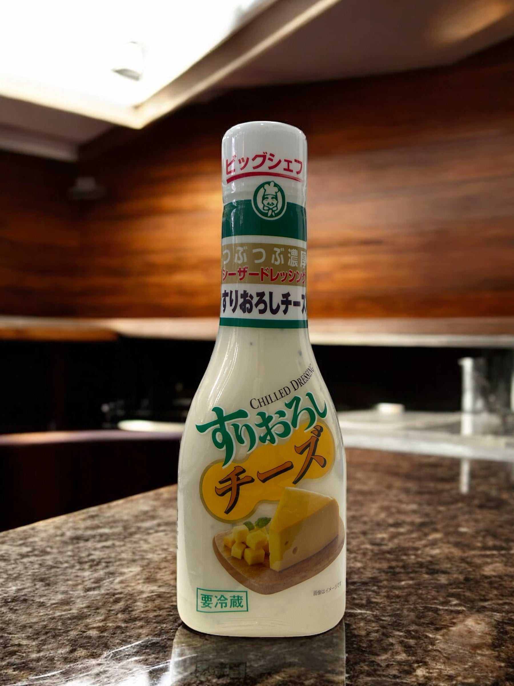 冷蔵商品】ビッグシェフ すりおろしチーズ 320ml シーザードレッシング