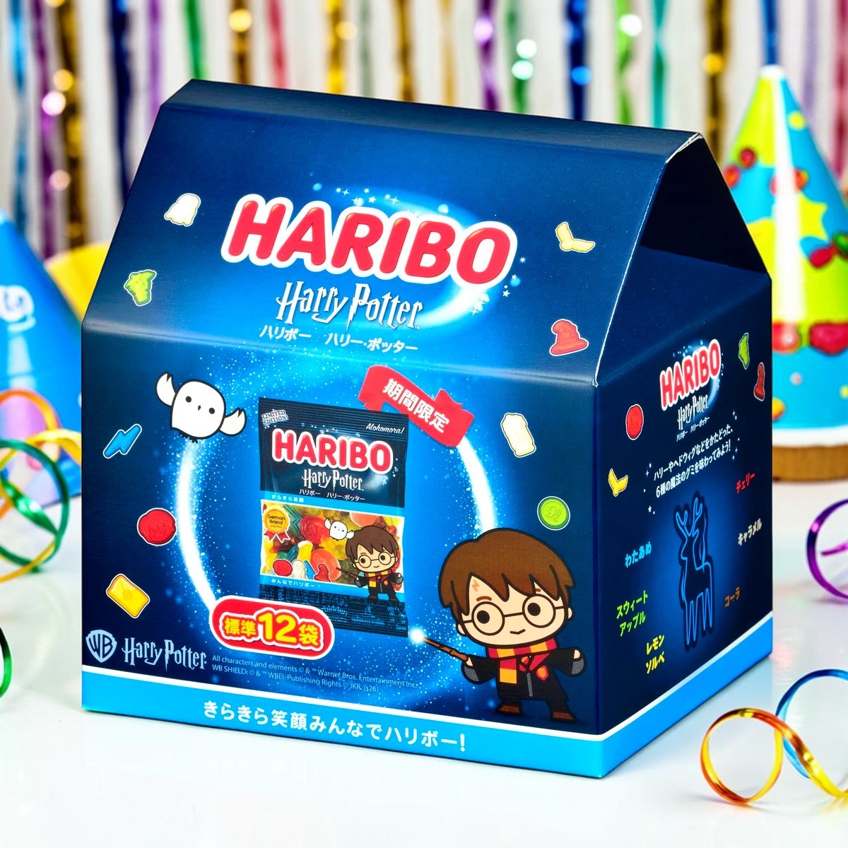 ハリボー ハリーポッターボックス 900g HARIBO 《期間限定