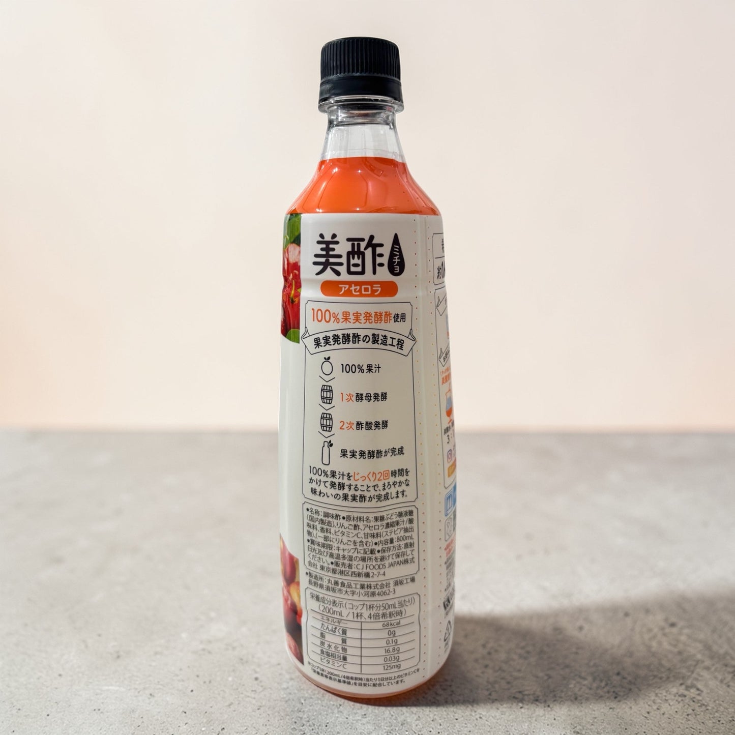 美酢 ミチョ アセロラ 800ml 希釈タイプのフルーティーな飲むお酢ボトル