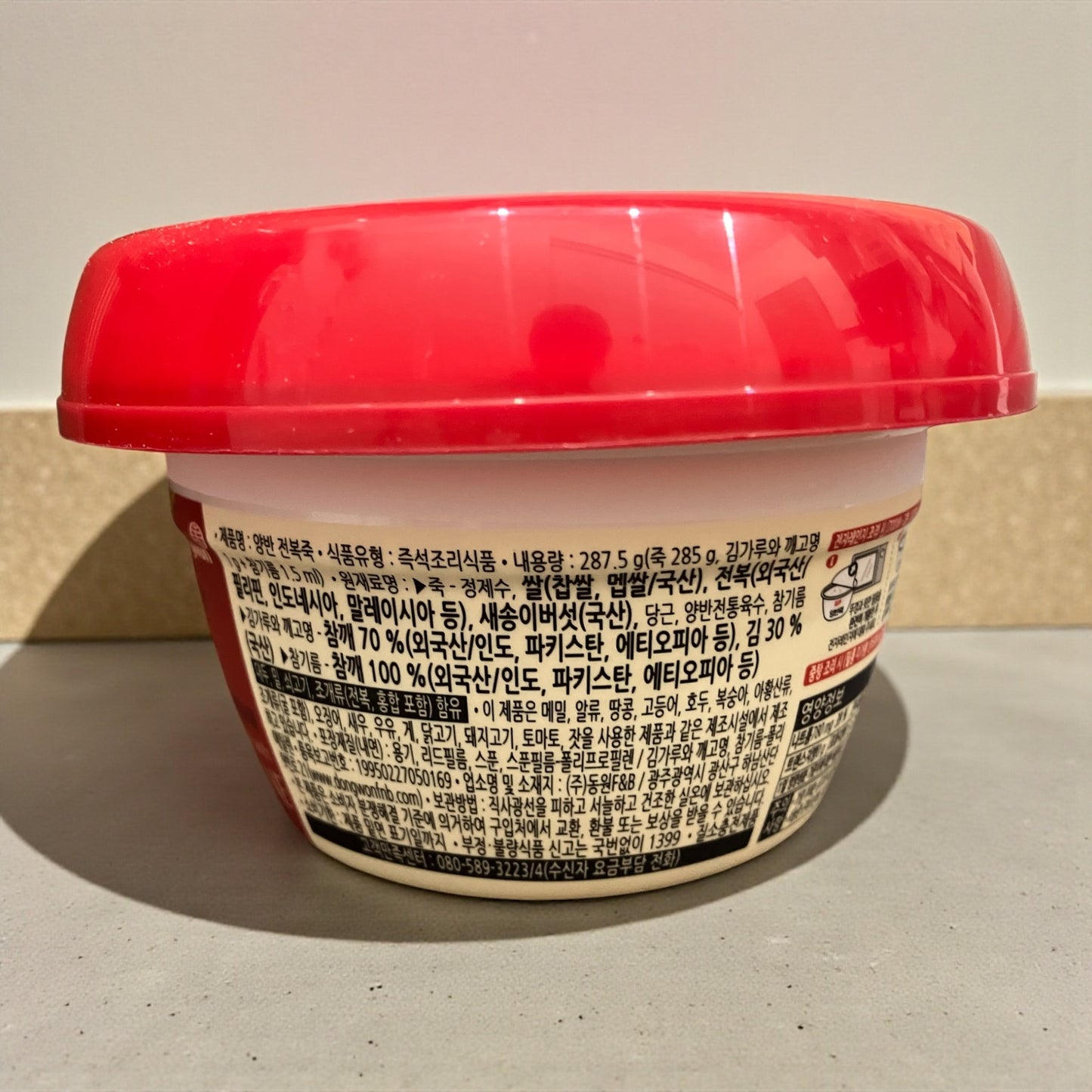 東遠 あわび粥 287.5g