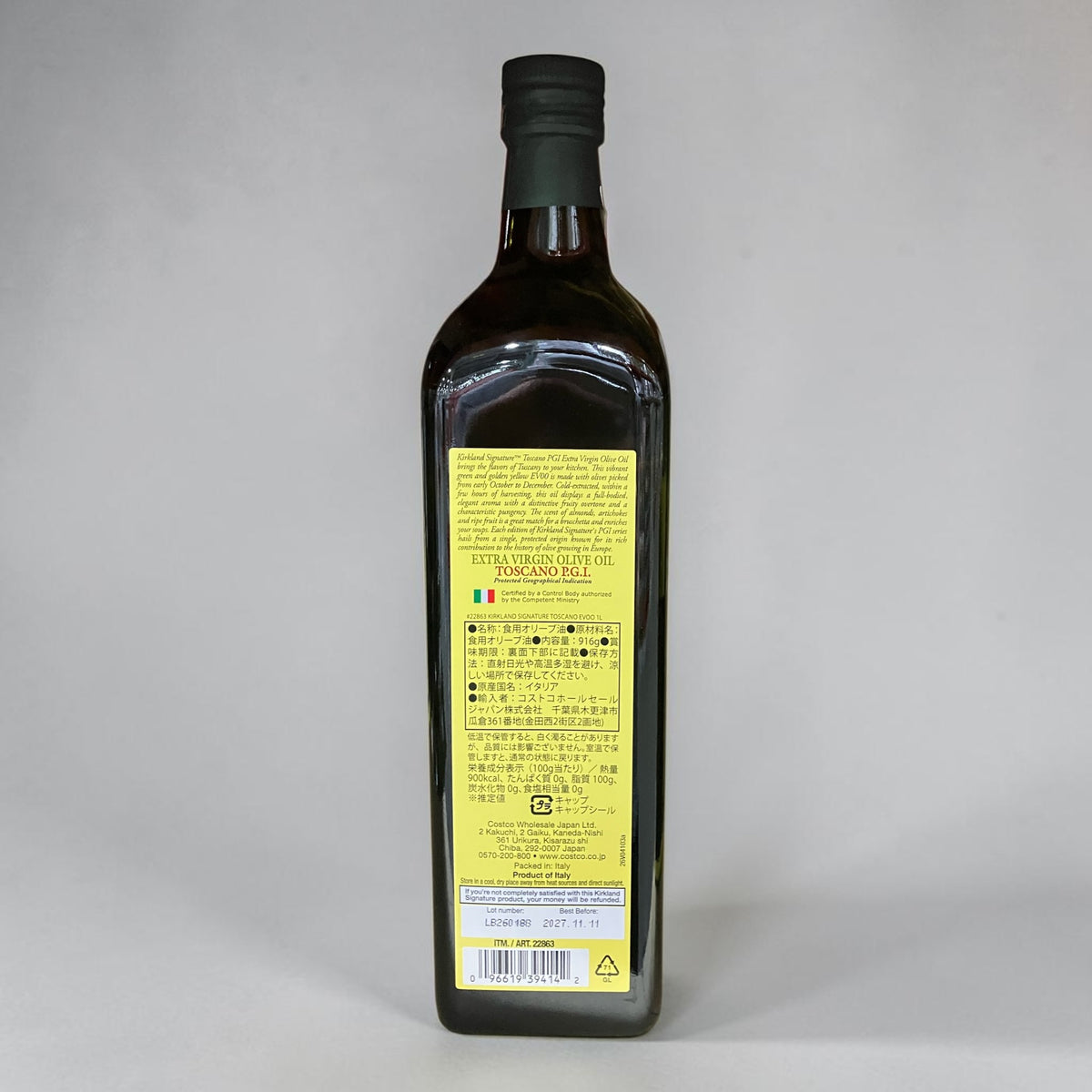 KS トスカーナエクストラバージンオリーブオイル 1L