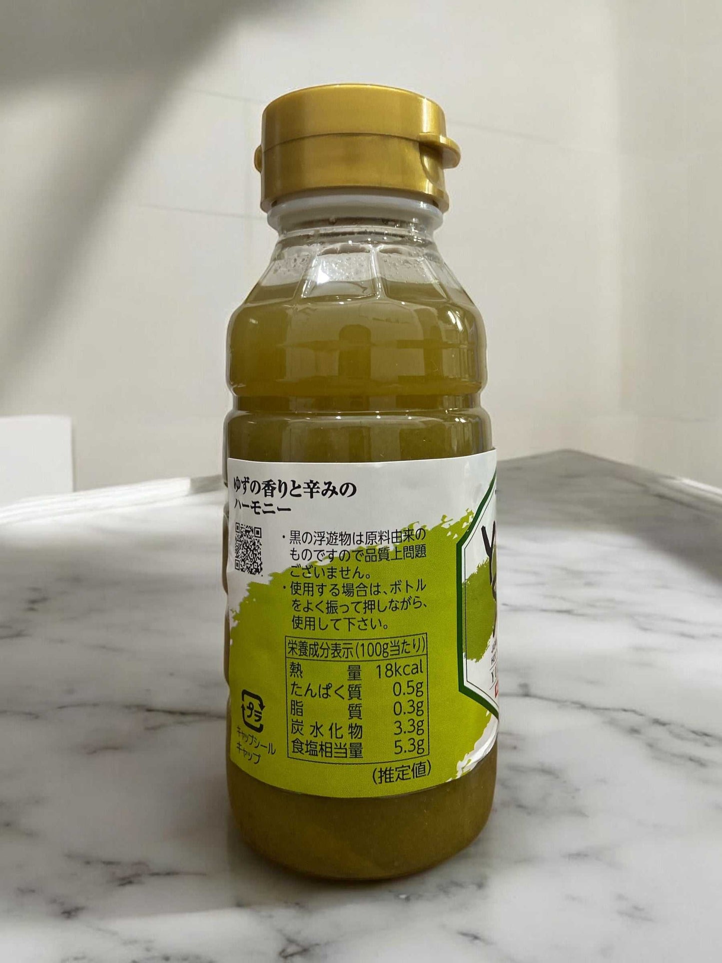 ゆずすこ ゆずこしょう YUZU SCO 高橋商店の新感覚液体調味料210g 柚子胡椒 ゆず こしょう ユズスコ