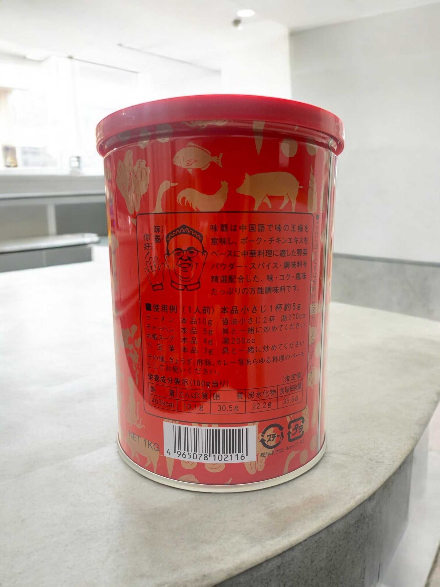 味覇ウェイパー中華調味料1kg濃厚旨味万能ダシ