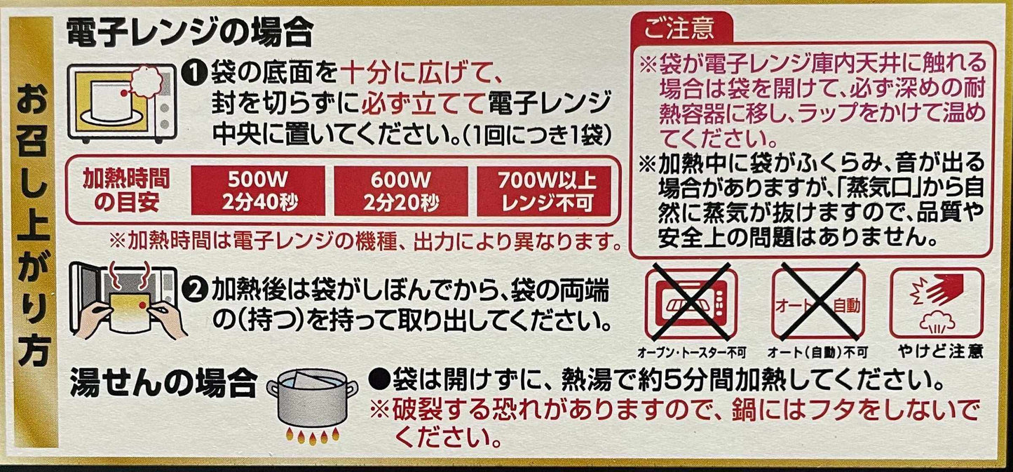 【冷蔵商品】黒と黒と黒のハンバーグ デミグラスソース 和風玉ねぎソース 4パック入り