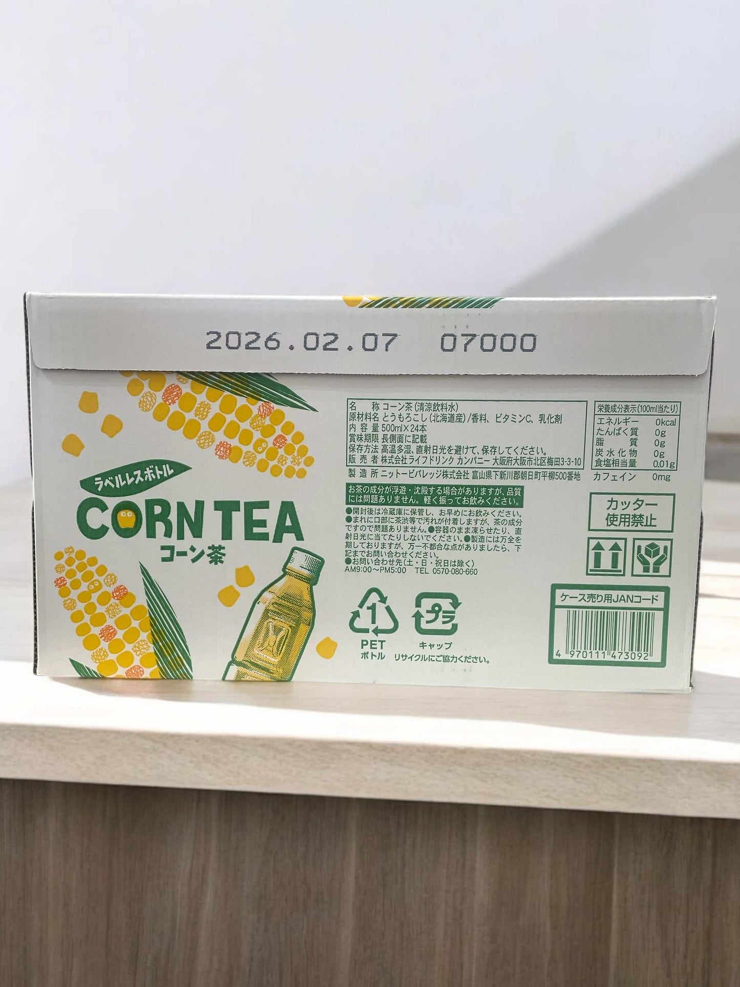 LDC コーン茶