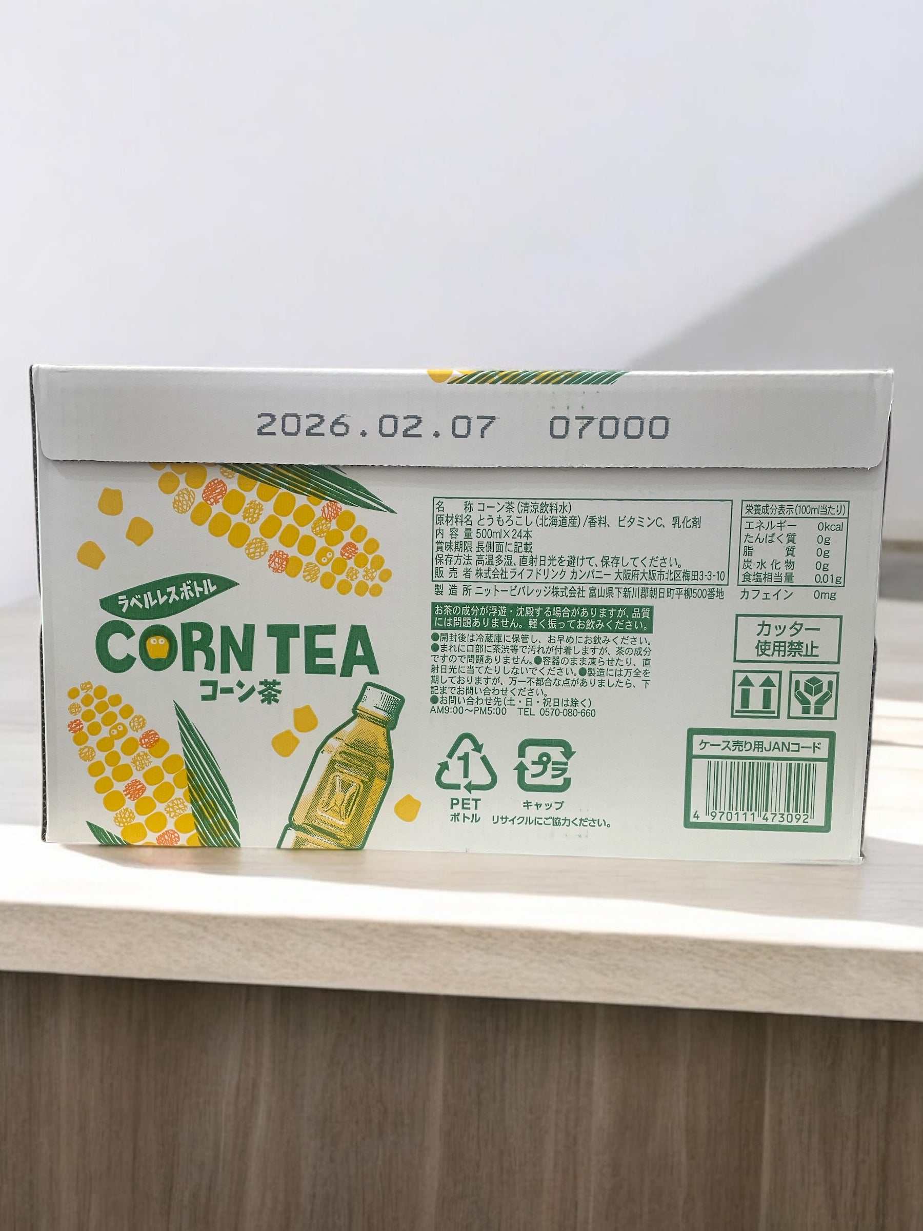 LDC コーン茶