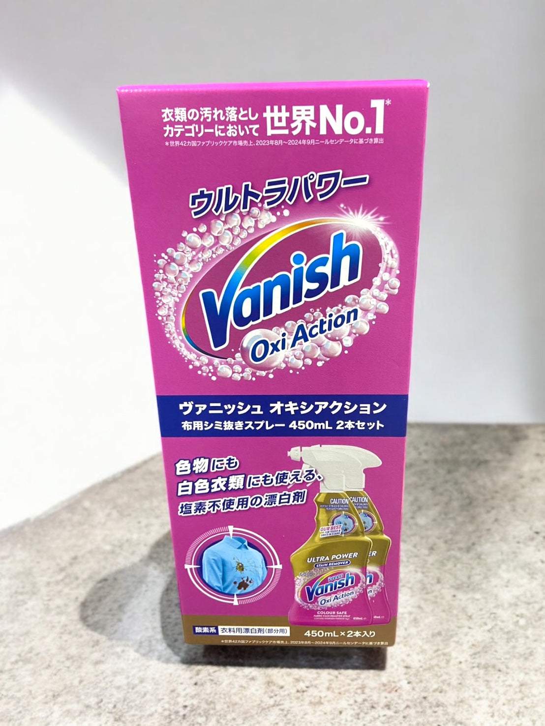 ヴァニッシュ 衣料用染み抜きスプレー 450ml×2本, 効果的な染み抜きスプレー, 食べこぼしや汗染みに対応, 繊維の奥まで浸透, スッキリ洗浄.