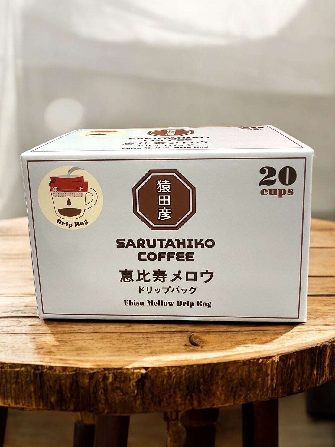 Sarutahiko Coffee Ebisu Mellow Drip Bag 20-Pack on wooden table.