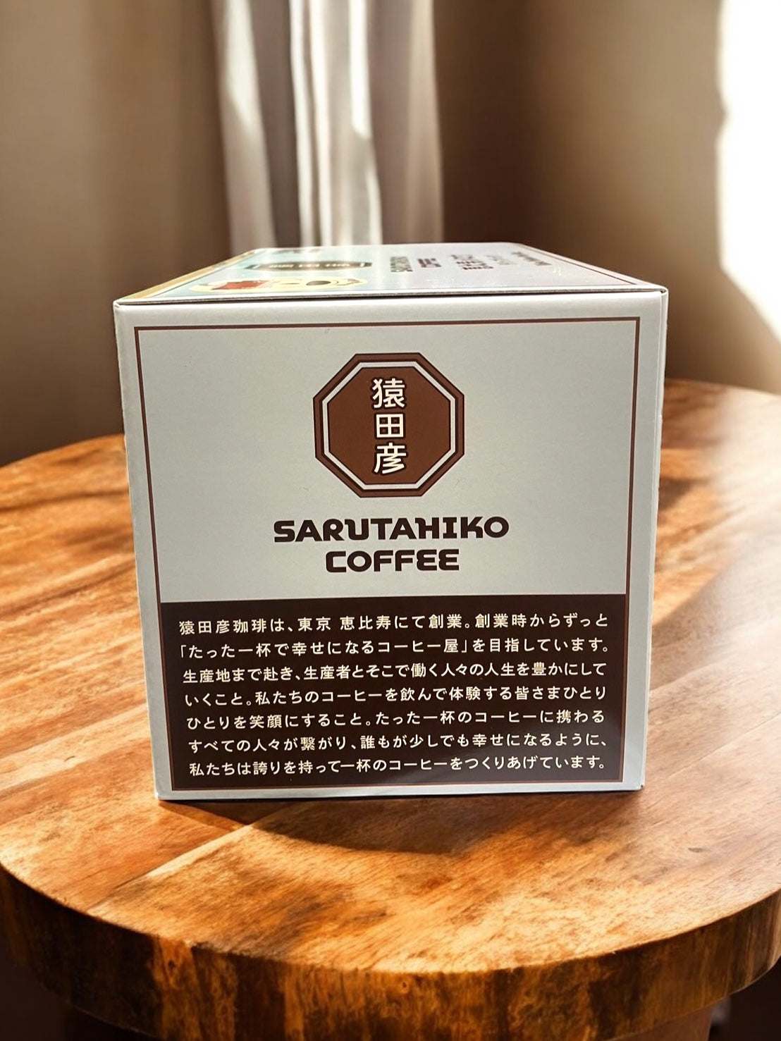 猿田彦珈琲