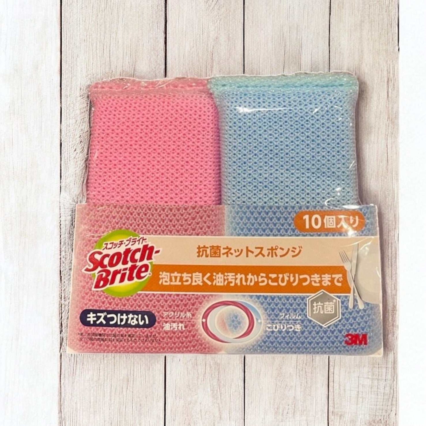 Scotch-Brite antibacterial net sponges, 10-pack, for effective cleaning and hygiene maintenance.
