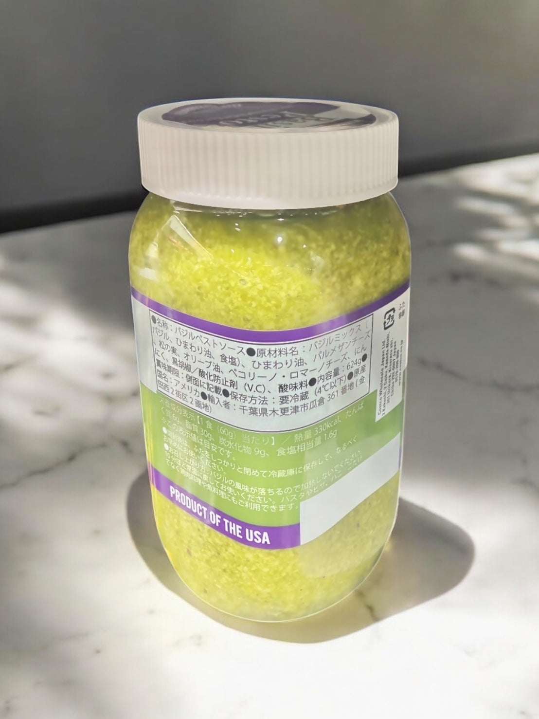KSバジルソースペースト 624g カークランド シグネチャーの新鮮なイタリアンジェノベーゼソース
