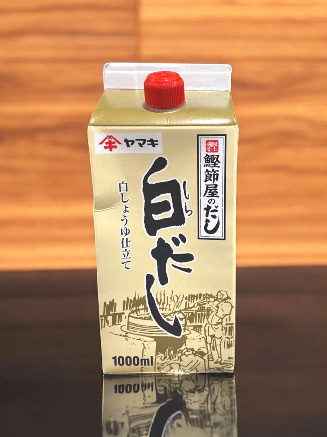 ヤマキ 鰹節屋のだし