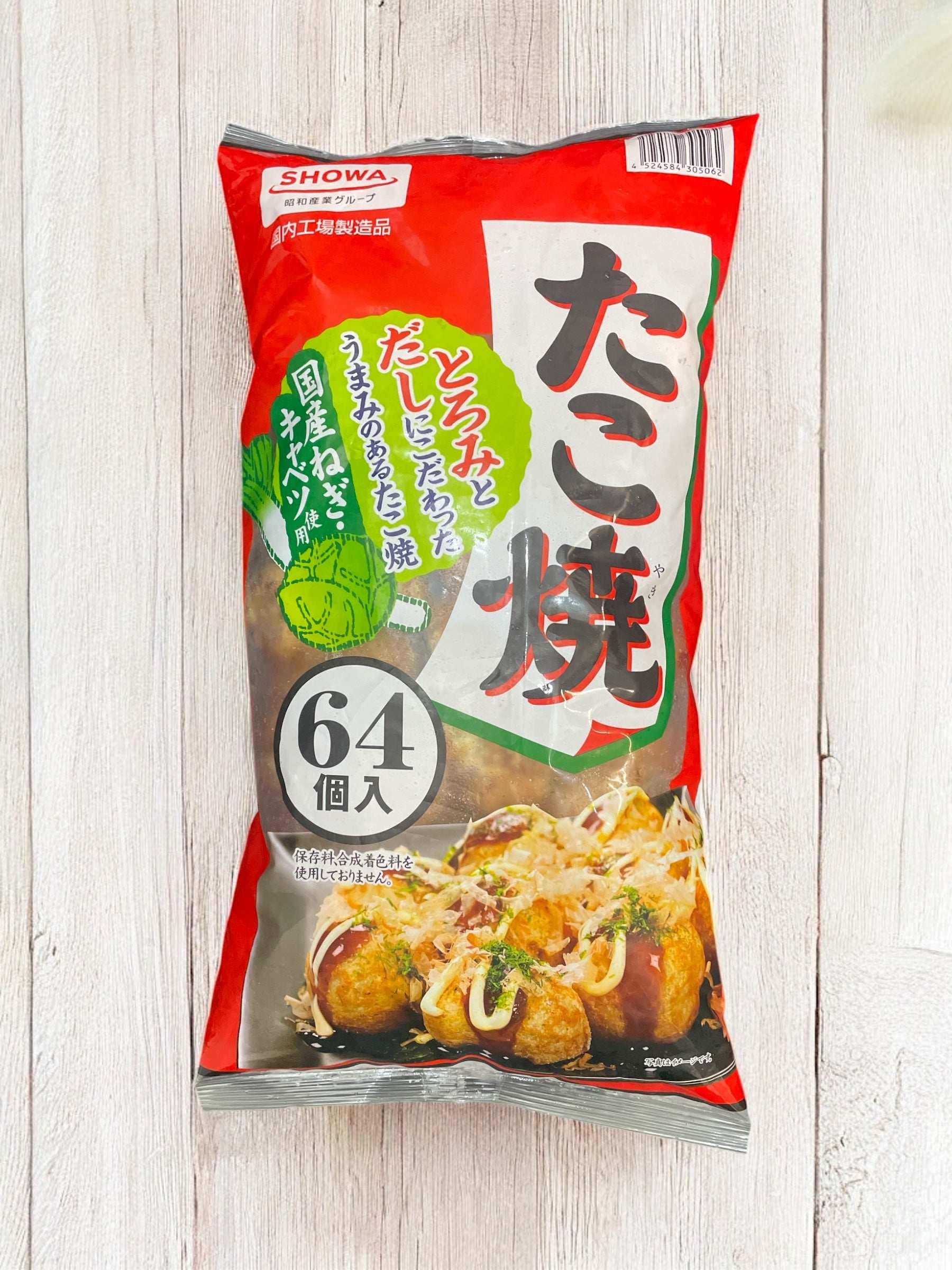 SHOWA たこ焼 - 64個入り 1.28kg 冷凍食品 業務用 – コストコ 商品