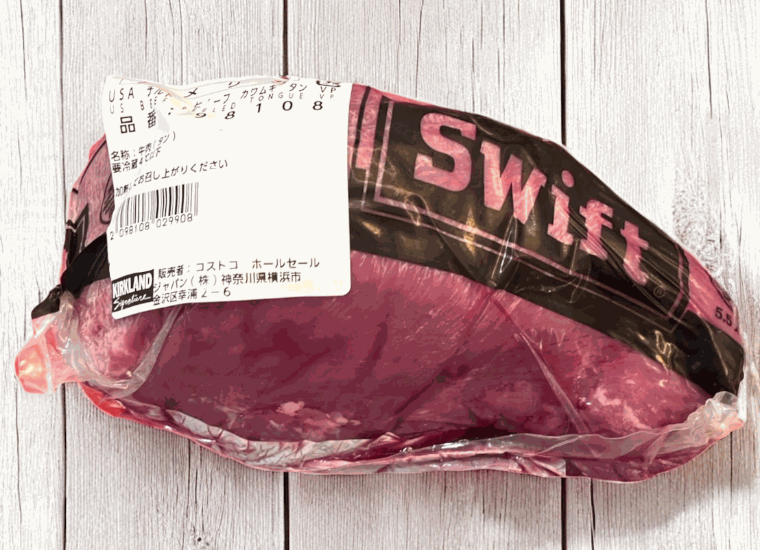 チルドビーフタン カワムキタン VP 800g 牛タン 真空パック 【定番人気】冷蔵商品 チルド便 コストコ 牛タン