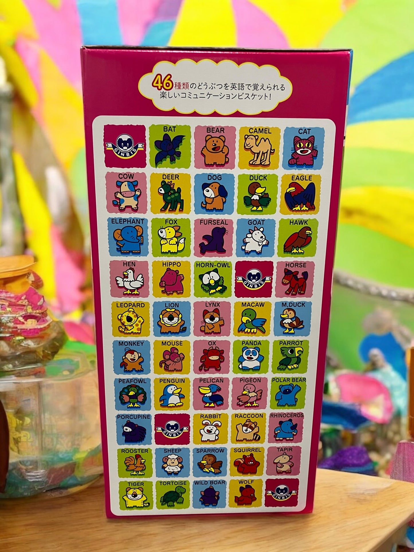 ギンビス たべっ子どうぶつ ビスケット バター味 55袋入り カルシウム & DHA 入り 卵不使用