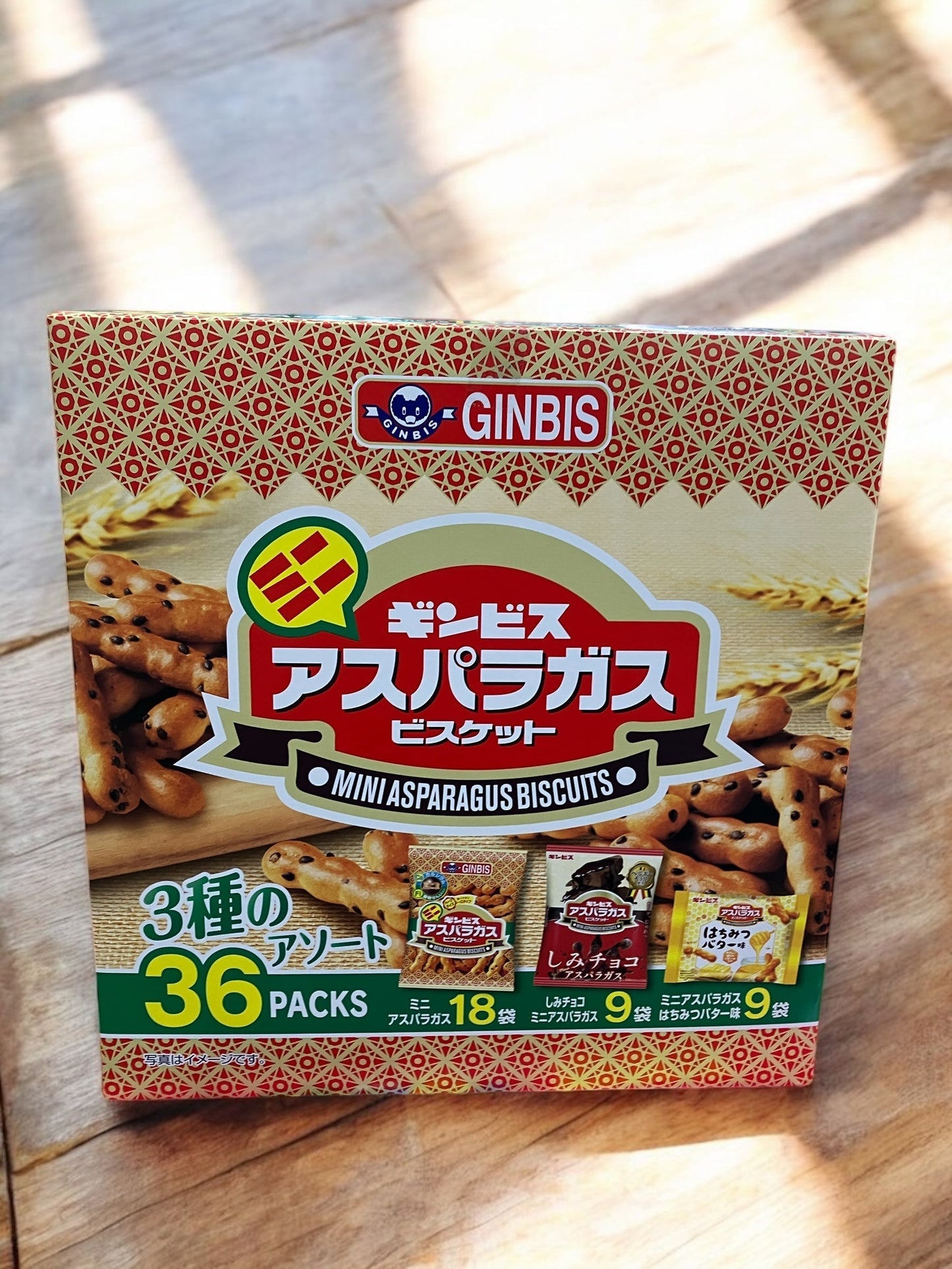ギンビス ミニアスパラガス ビスケット 36パック入りアソート商品イメージ