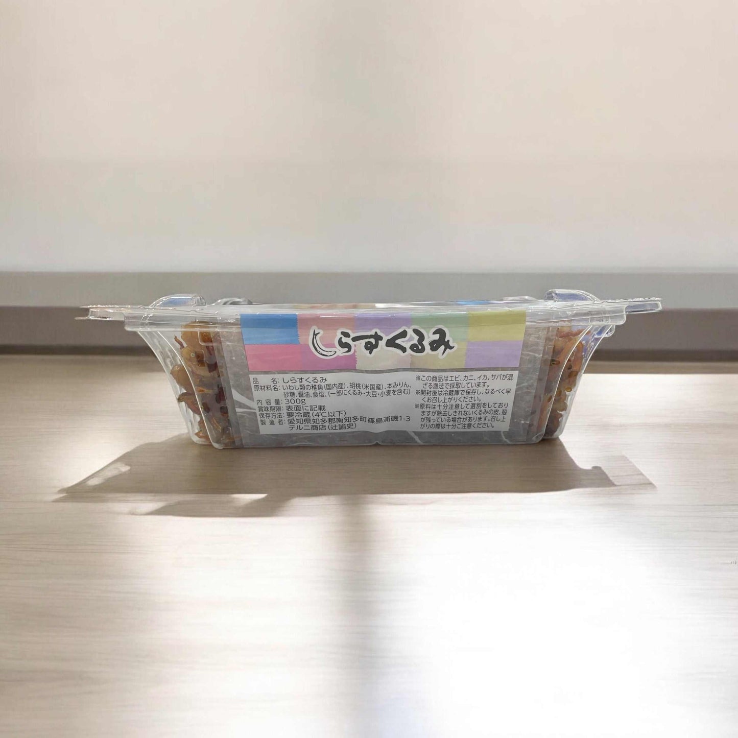 【冷蔵商品】テルニ商店 しらすくるみ 300g