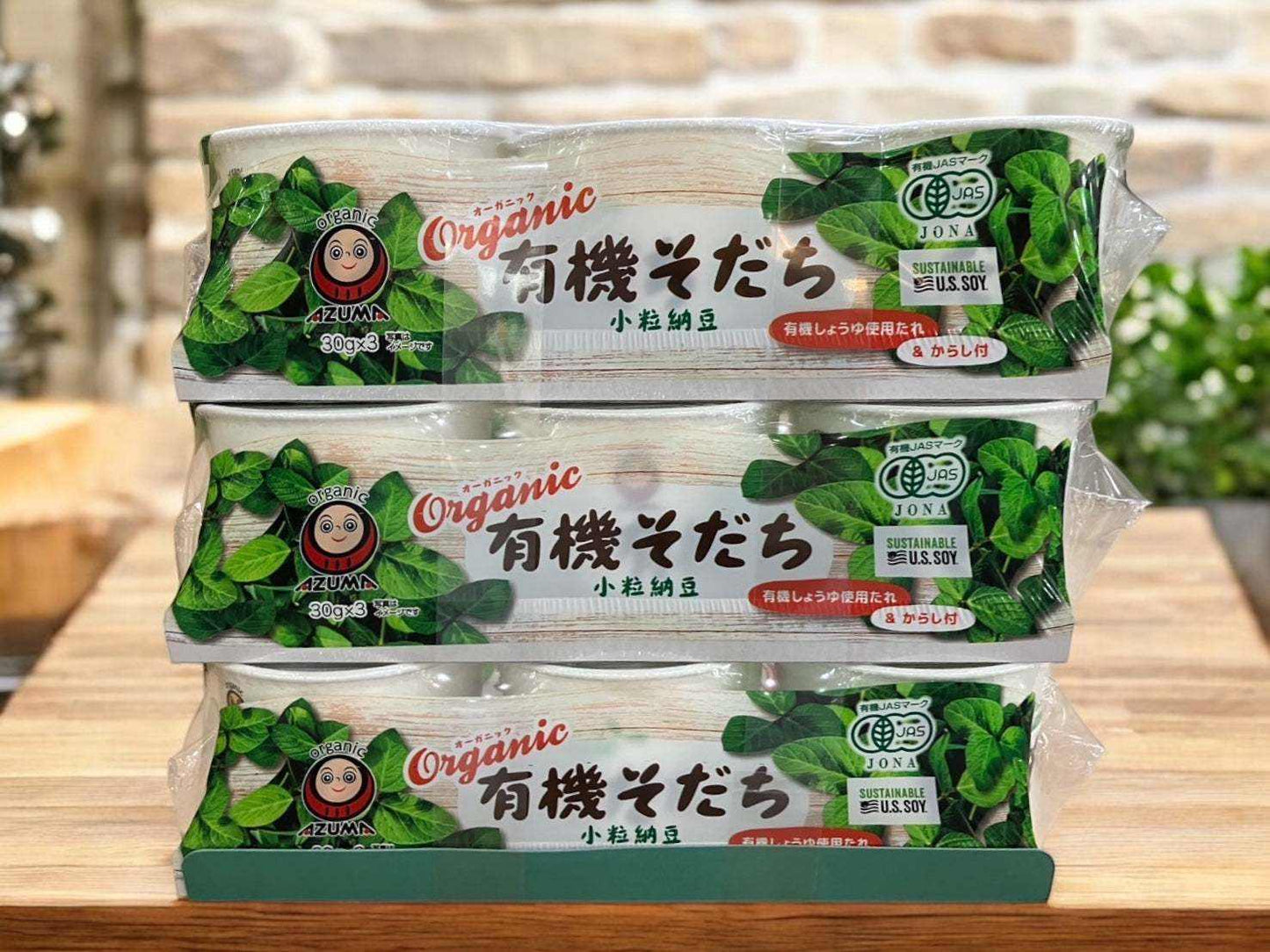 あづま食品有機極小粒納豆30g×3セットのパッケージ画像。