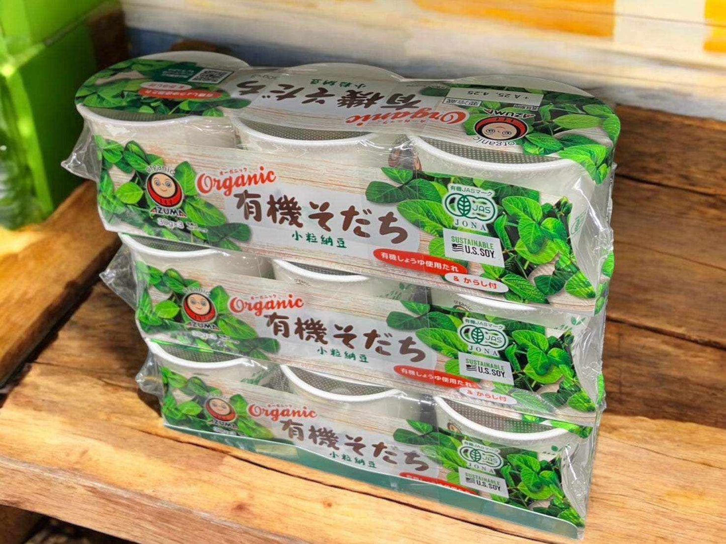 【冷蔵商品】あづま食品 有機極小粒納豆 30g×3 3セット