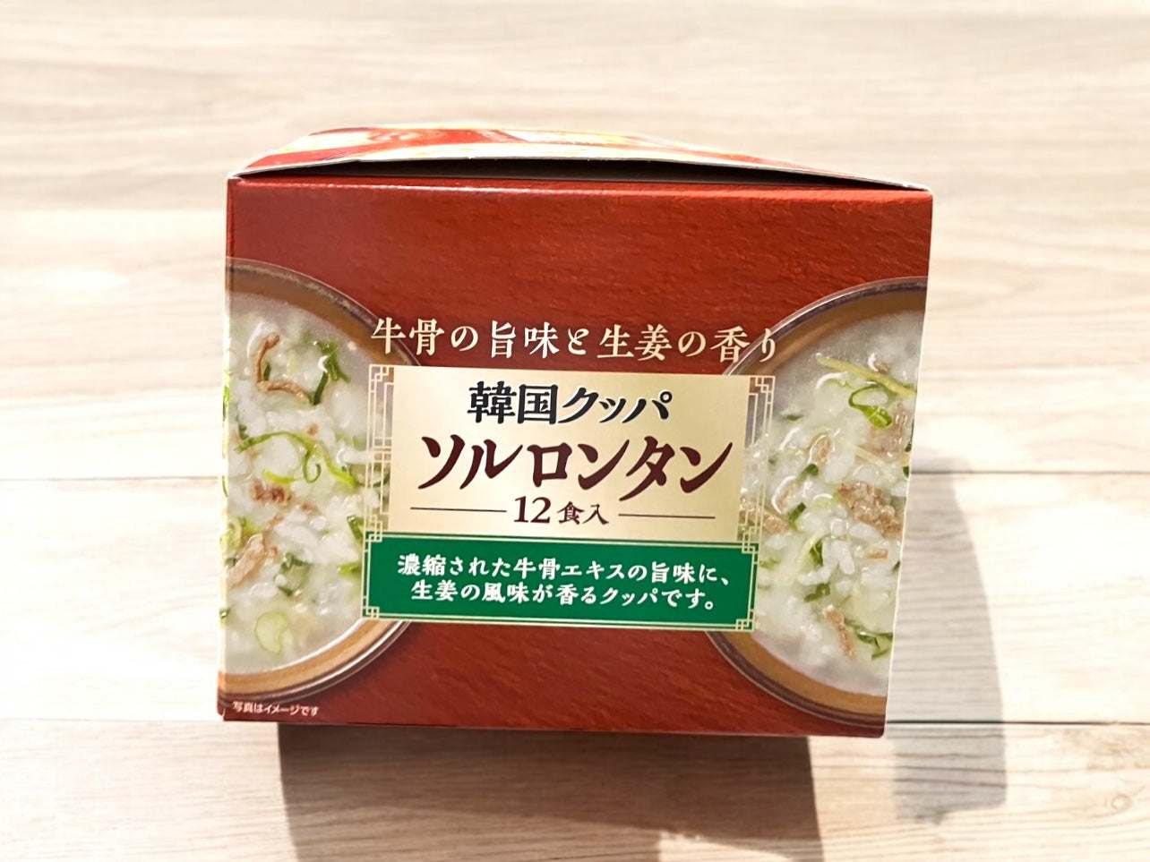 韓国クッパ