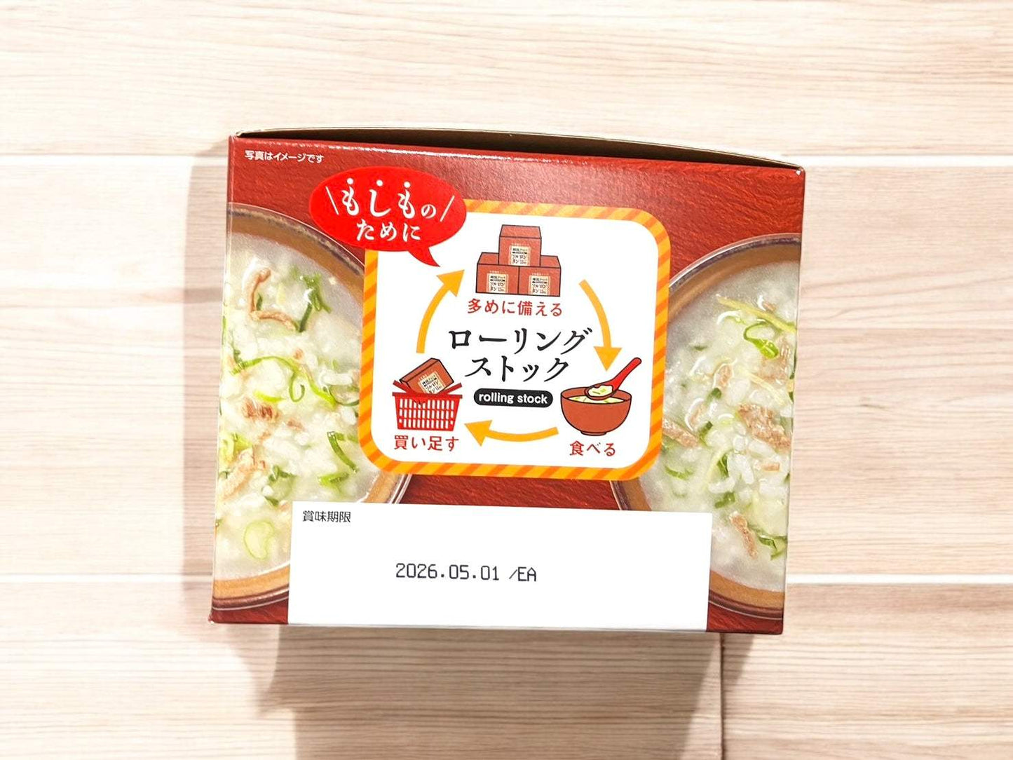 韓国クッパ