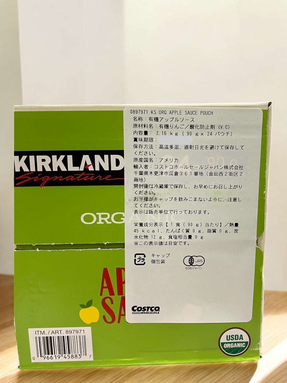 KSオーガニックアップルソース90g×24個入りの健康的なリンゴソースパック