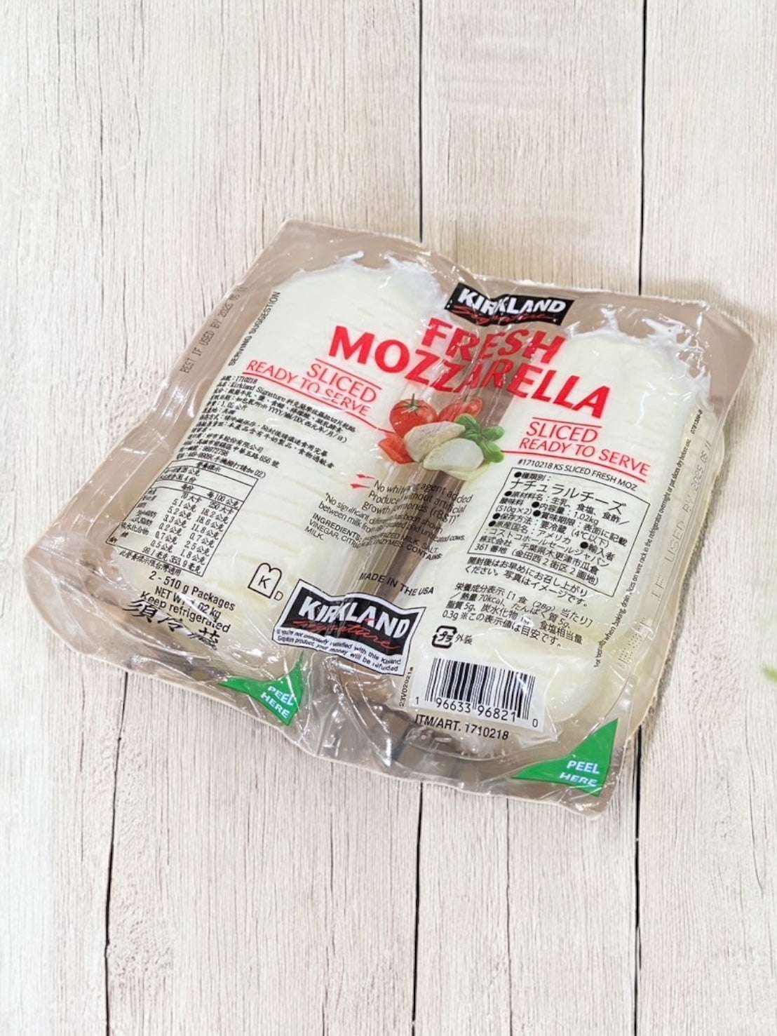 【冷蔵商品】KS スライス フレッシュ モッツアレラ チーズ /カークランドシグネチャー