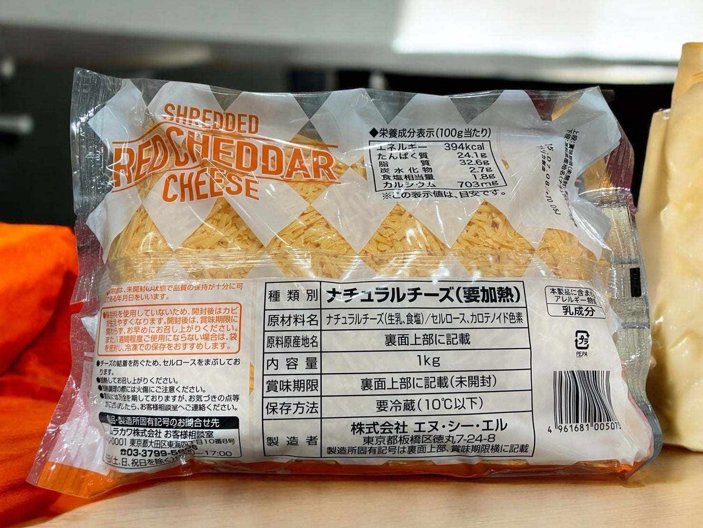 ムラカワ レッドチェダー シュレッド チーズ