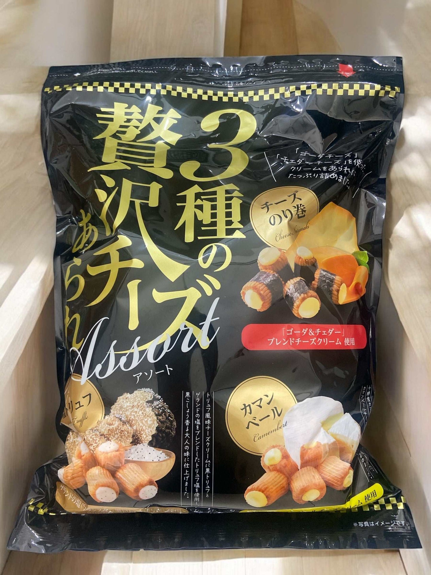 きらら 3種の贅沢チーズあられアソートパック 550g