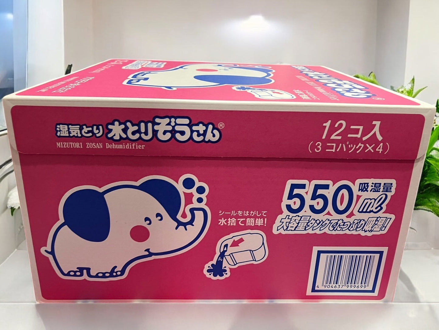 Water Absorbing Elephant Dehumidifier Pack of 12 - Japanese Made, 550ml Capacity, Moisture and Odor Protection