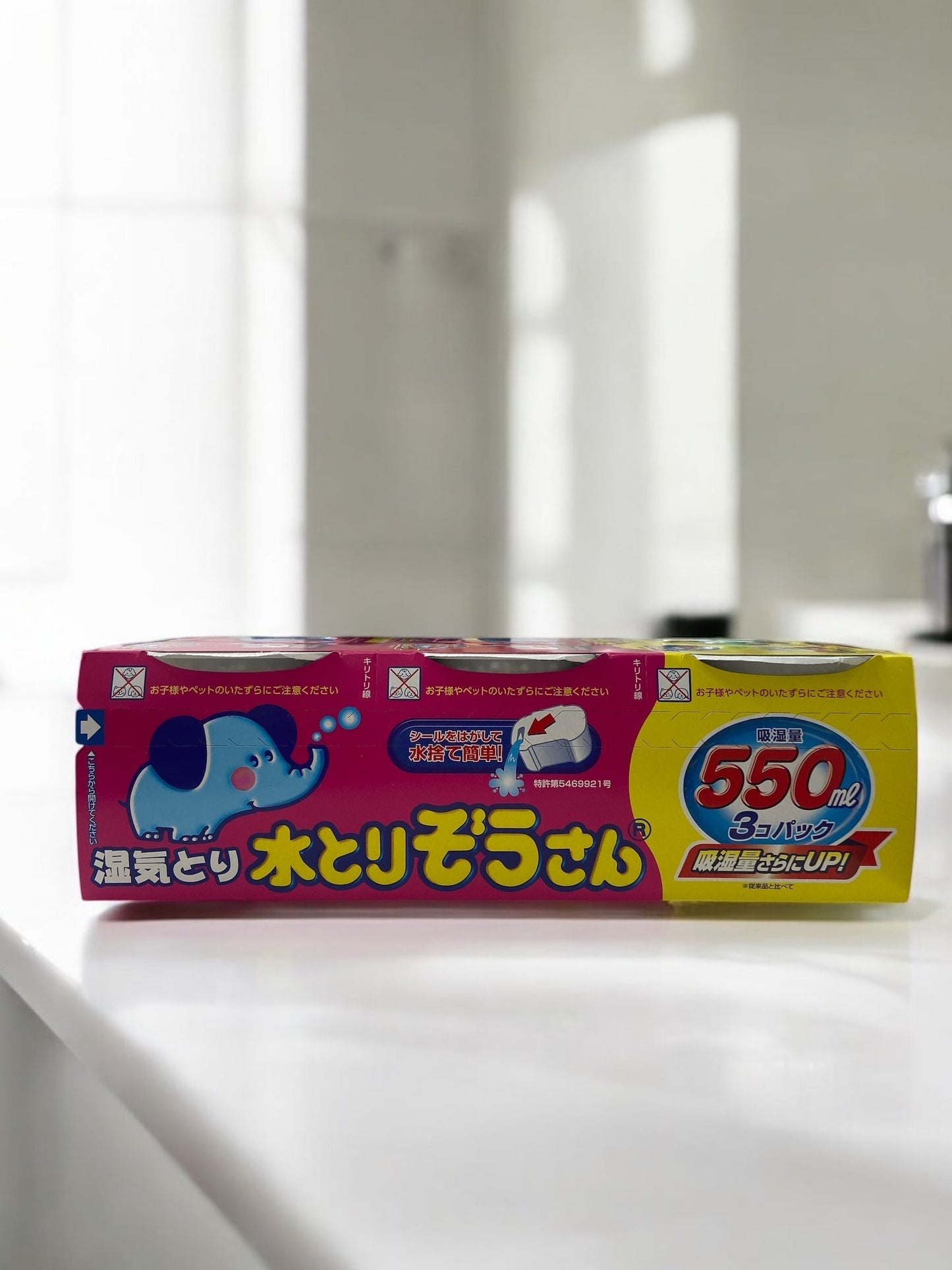 水とりぞうさん除湿剤550ml×3パック
