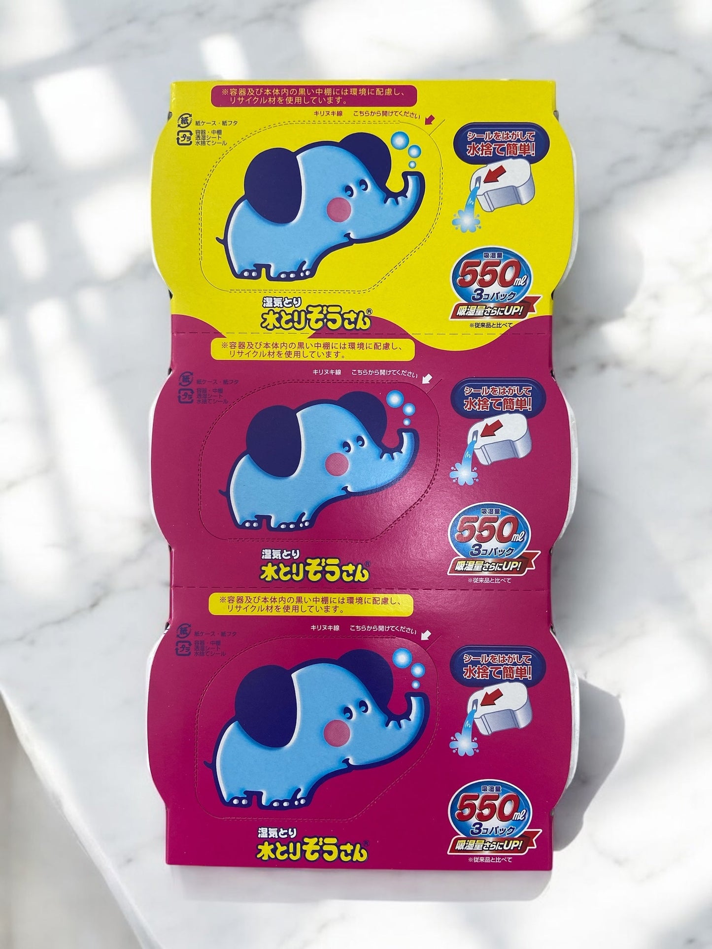 水とりぞうさん 550ml×3 入除湿剤 湿気とり オカモト