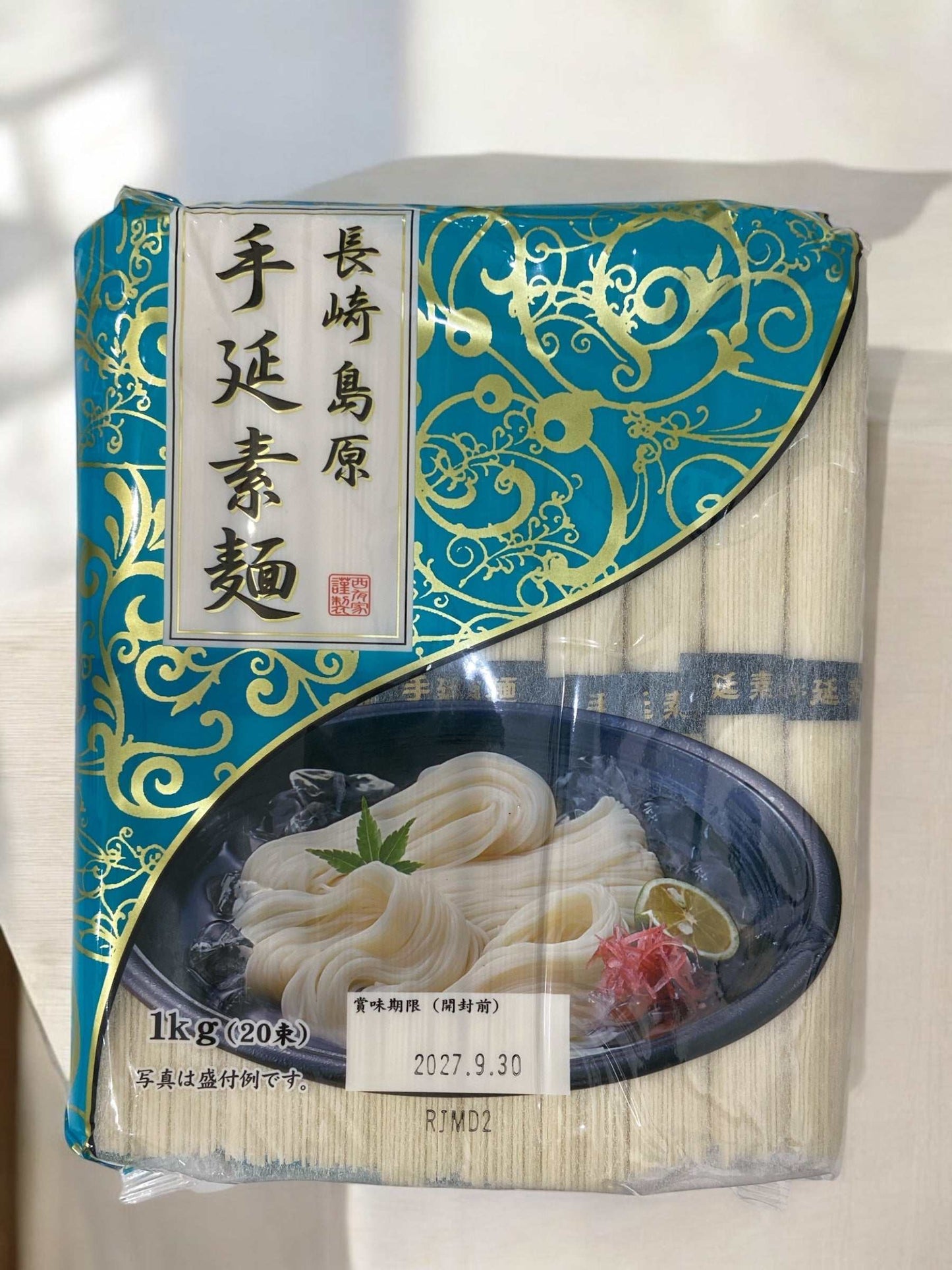 長崎島原手延素麵1kgパッケージ俯瞰写真