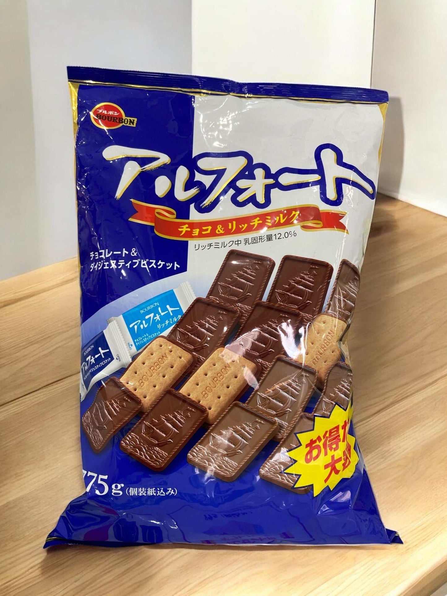 ブルボン アルフォート