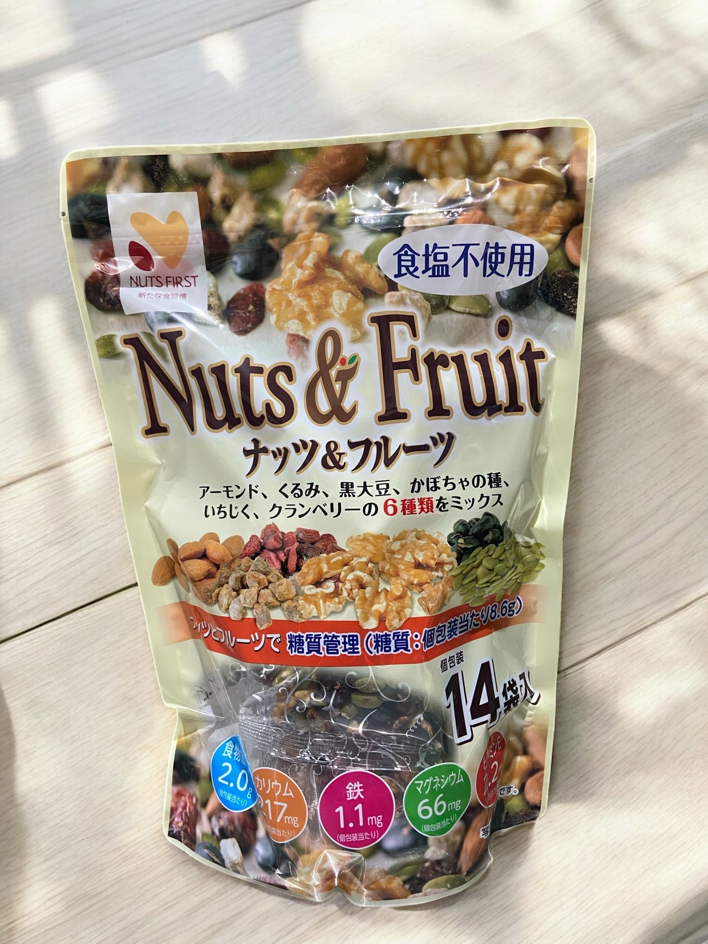 糖質管理 ナッツ & フルーツ 14袋入り 2週間分 NUTS & FRUIT ロカボナッツ なっつ ふるーつ