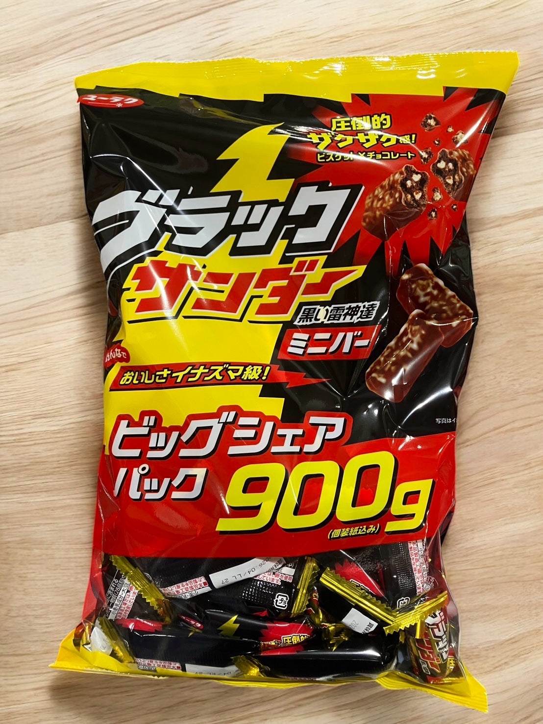 有楽製菓 ブラックサンダー