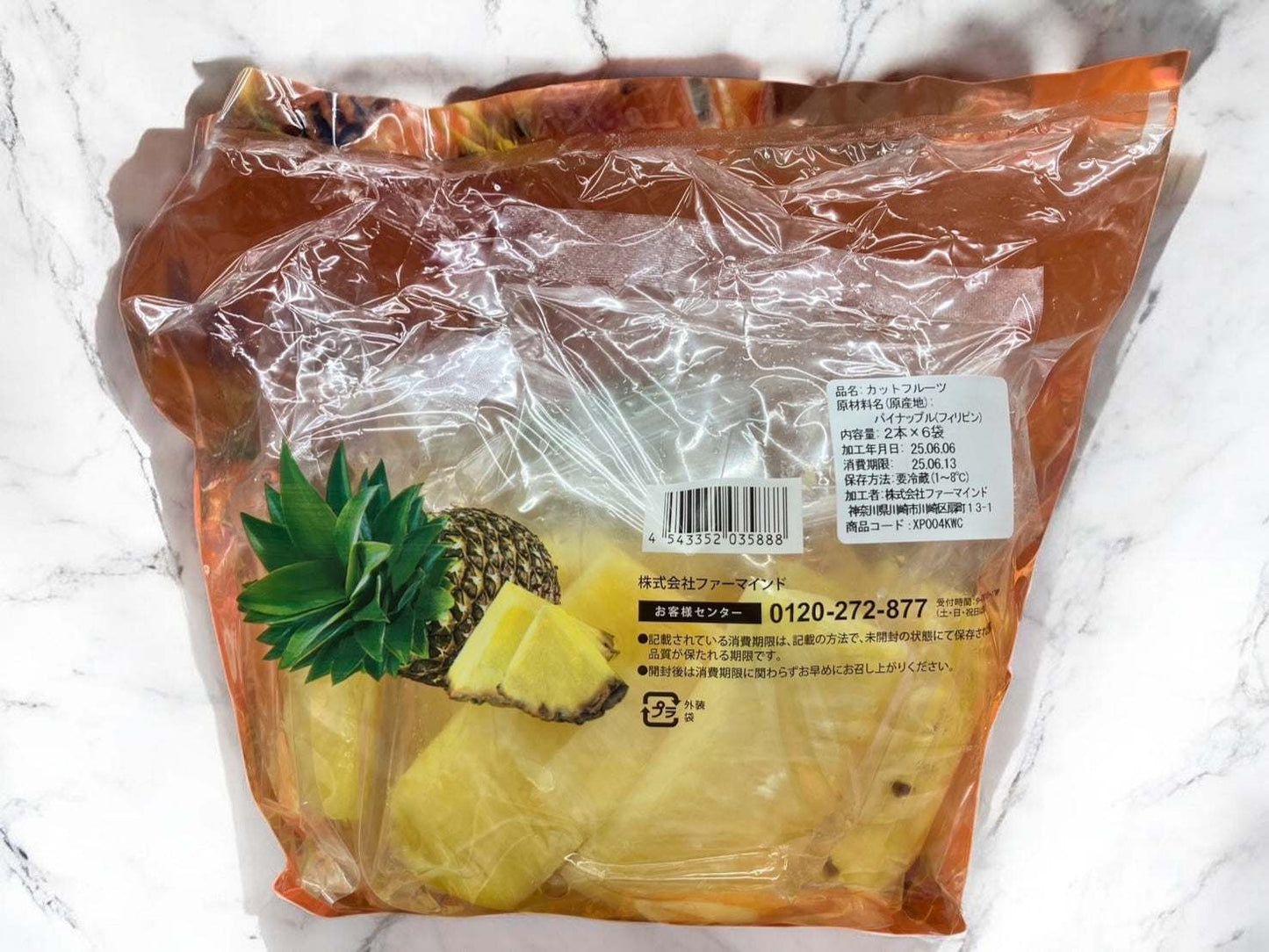 【冷蔵商品】《果物》コストコ人気商品 スティックパイナップル 2本×6パック PRODUCT OF PHILIPPINES STICK PINEAPPLE