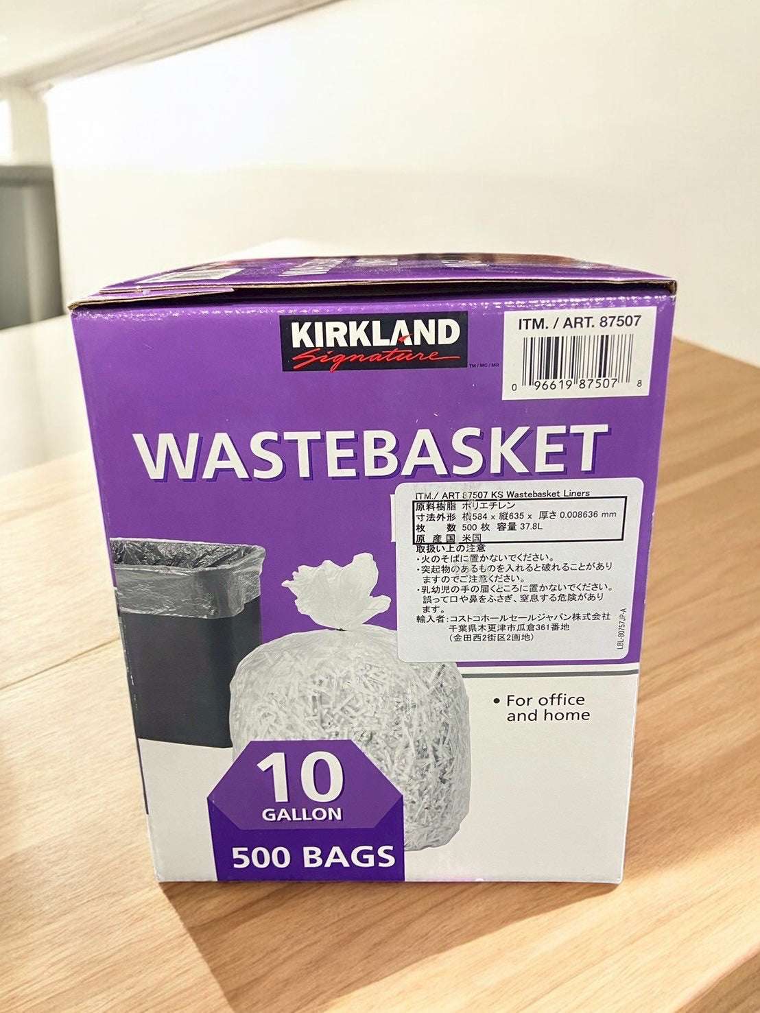 透明ごみ袋
