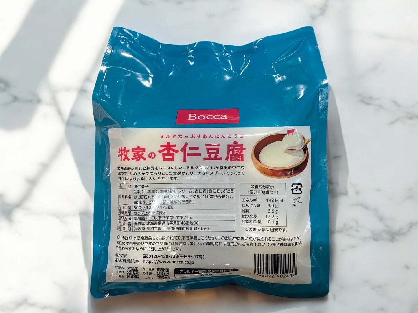 【冷蔵商品】牧家 杏仁豆腐 100g×8 BOCCA ANNIN TOFU 100G×8