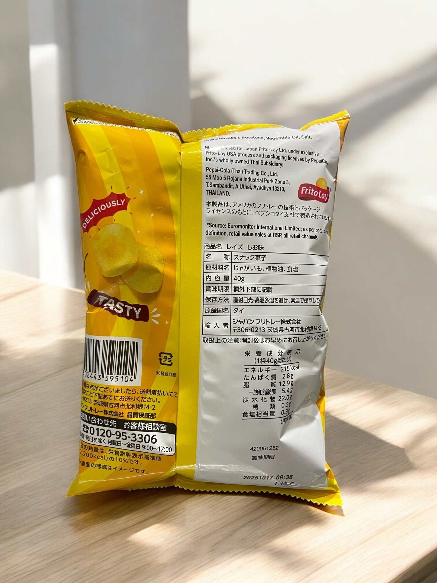 Lay's Original 40g